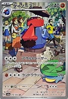 54796