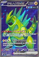 54801