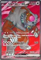 54804
