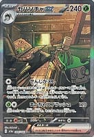 54809