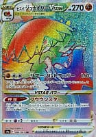 33710