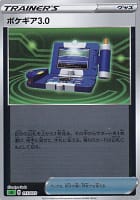 6618