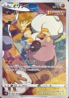 22981