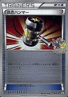 315