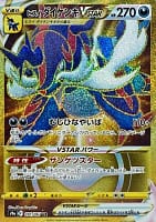 33715