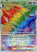 34750