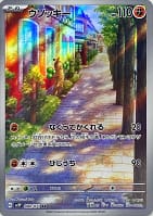 41814