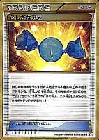 1244