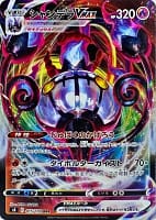 24683