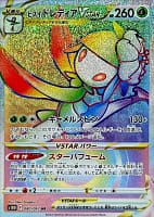 34748