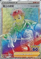 35826