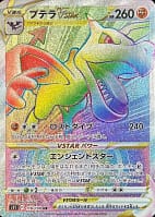 36385