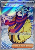 41824