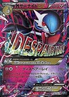 96