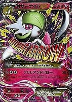 97