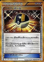 1038