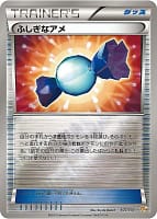 1227