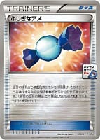 1239