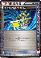 1349