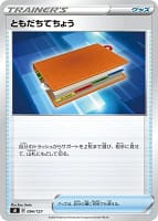 14249