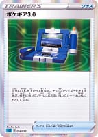 20640