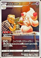 22980