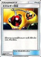 254