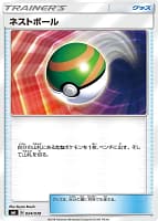 2560