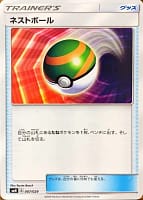 3265