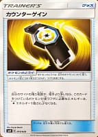 3273