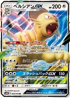 3364
