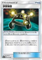 341