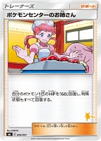 3564