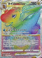 35814