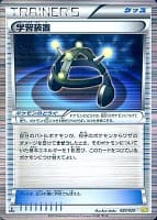 3649