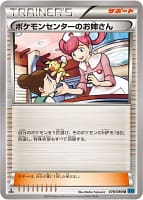 3662