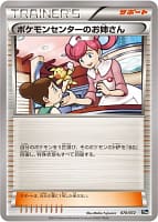 3663