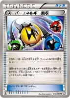 3728