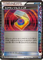 3732