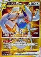 37625