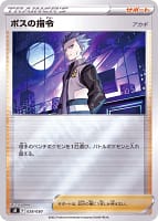 37851