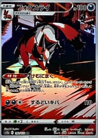 38372