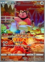 38379