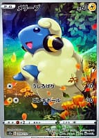 38389