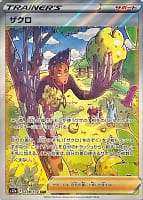 38418