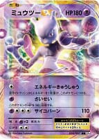 3862