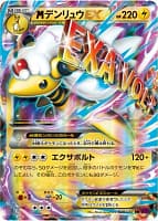 3880