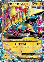 3916
