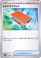 39258