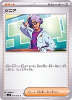 39263